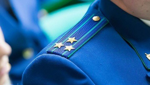 Прокуратурой Степновского района проведена проверка исполнения требований законодательства об охране и использовании недр